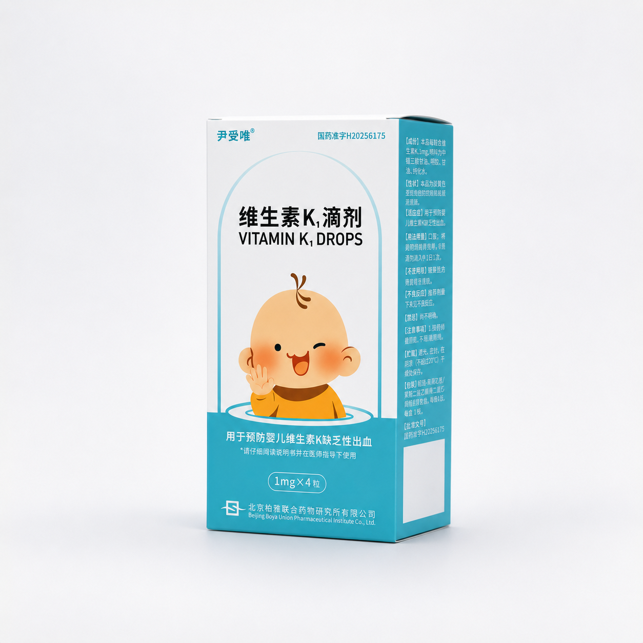 维生素K₁滴剂